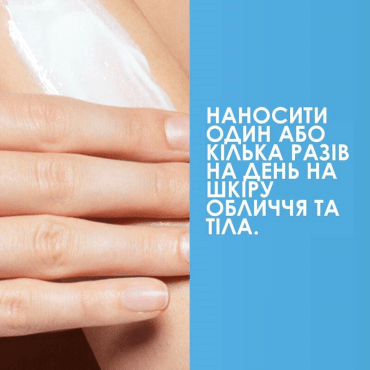 Бальзам для лица и тела La Roche-Posay липидовосстанавливающий, для сухой и склонной к атопии кожи, 75 мл фото 3