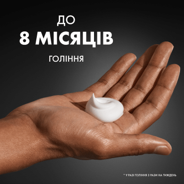Піна для гоління Gillette Classic Sensitive 400 мл фото 1