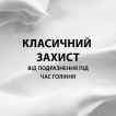 Піна для гоління Gillette Classic Sensitive 400 мл фото 2