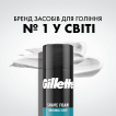 Піна для гоління Gillette Classic Sensitive 400 мл фото 4