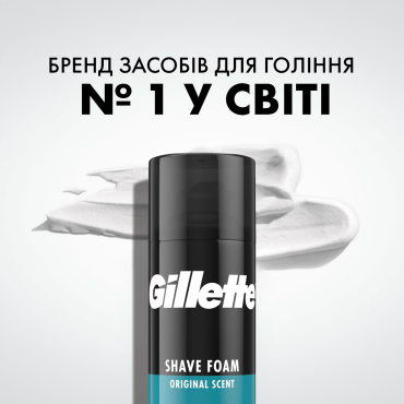 Піна для гоління Gillette Classic Sensitive 400 мл фото 4