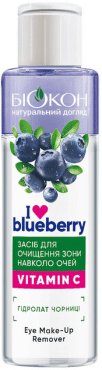 Засіб для шкіри навколо очей Біокон I Love Blueberry, з вітаміном C, 100мл