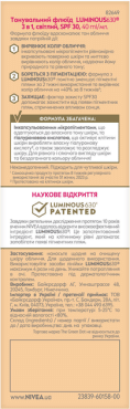 Nivea тонирующий флюид 3в1 светлый SPF30 LUMINOUS 630, 40мл фото 6