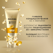 Бальзам-ополаскиватель Pantene Pro-V Интенсивное восстановление 220мл фото 5