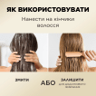 Бальзам-ополаскиватель Pantene Pro-V Интенсивное восстановление 220мл фото 7