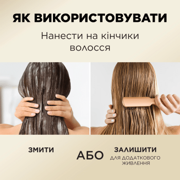 Бальзам-ополаскиватель Pantene Pro-V Интенсивное восстановление 220мл фото 7
