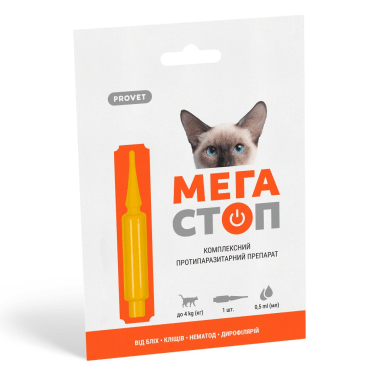 ProVET Мегастоп капли для кошек до 4 кг, 1 пипетка 0,5 мл