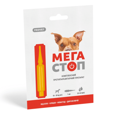 ProVET Мегастоп краплі для собак 10-20кг, 1 піпетка 2мл