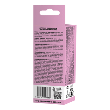 Beauty Derm Блиск-бальзам для губ 