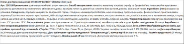 Delia пілінг для брів очищаючий EYEBROW EXPERT, 10мл фото 1