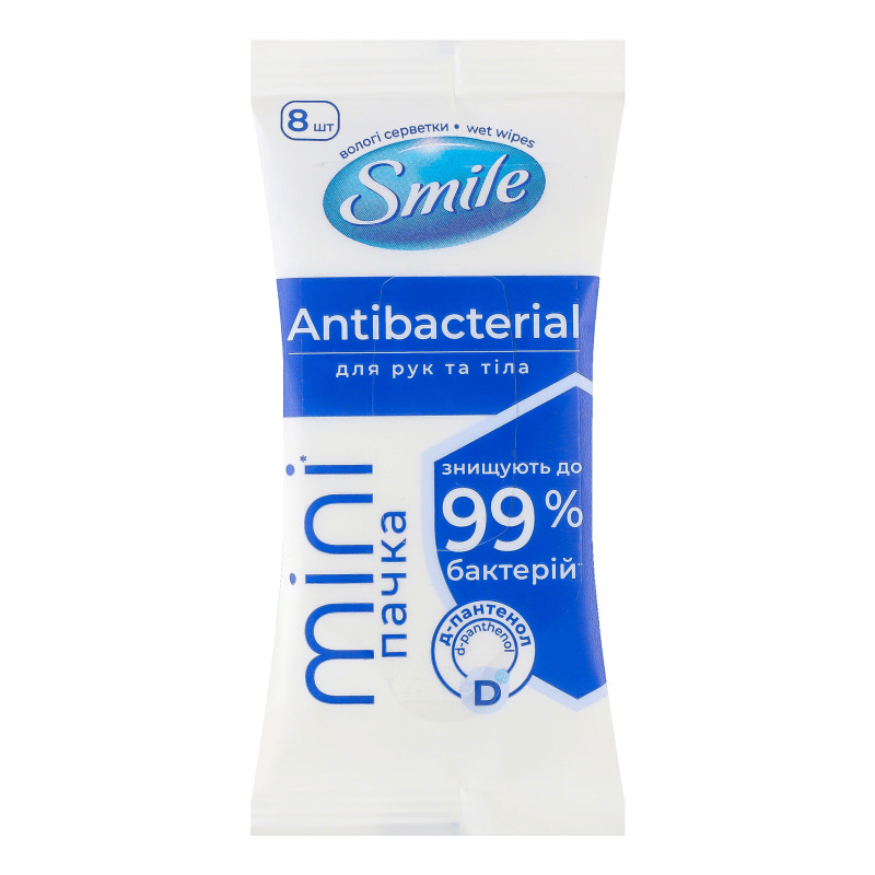 SMILE серветки вологі MINI Antibacterial, 8шт