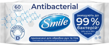 SMILE салфетки влажные Antibacterial с Д-пантенолом, 60шт