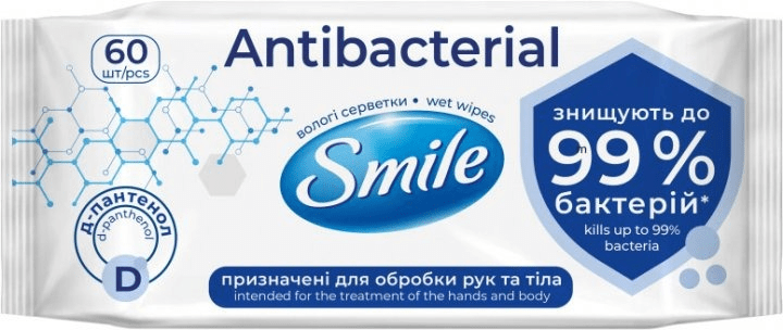 SMILE серветки вологі Antibacterial з Д-пантенолом, 60шт