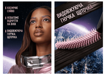 Туш-топер для вій глітерна Maybelline Lash Sensational Sky High, Space Diamond фото 2