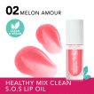 Масло для губ ухаживающее Bourjois Healthy Mix Lip Oil Serum, 02 MELON AMOUR, 4.5 мл