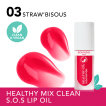 Олія для губ доглядаюча Bourjois Healthy Mix Lip Oil Serum, 03 STRAW’BISOUS, 4.5 мл фото 4