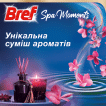 Bref Спа моменти Гармонія 3*50г фото 3