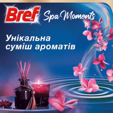 Bref Спа моменти Гармонія 3*50г фото 3