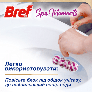 Bref Спа моменти Гармонія 3*50г фото 4