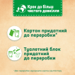 Bref Спа моменти Гармонія 3*50г фото 5