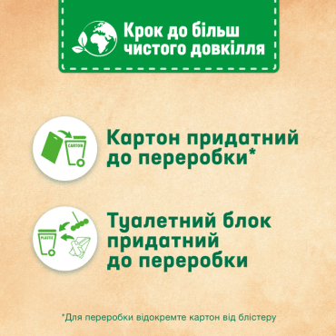 Bref Спа моменти Гармонія 3*50г фото 5
