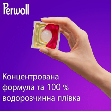 Perwoll средство для стирки капсулы для цветных вещей, 23шт фото 4