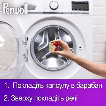 Perwoll средство для стирки капсулы для цветных вещей, 23шт фото 5