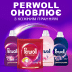 Perwoll средство для стирки капсулы для цветных вещей, 23шт фото 6