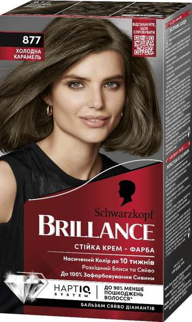 Крем-краска для волос Brillance № 877 Холодная карамель