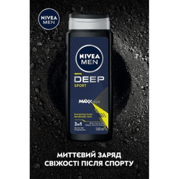 Гель для душу Nivea Men Deep Sport 3в1, 500 мл фото 4