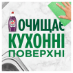 Засіб для миття посуду Fairy Екстра+ Бузок 900 мл фото 4