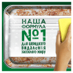 Засіб для миття посуду Fairy Екстра+ Бузок 900 мл фото 5