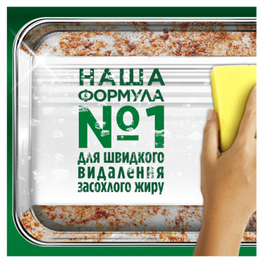 Засіб для миття посуду Fairy Екстра+ Бузок 900 мл фото 5