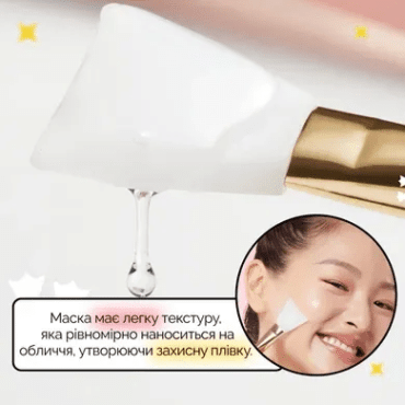 Маска-пленка для лица Hoygi гелевая ночная для увлажнения и сияния кожи Medicube Collagen, 75 мл фото 4