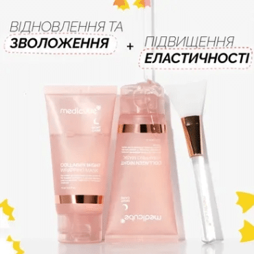 Маска-пленка для лица Hoygi гелевая ночная для увлажнения и сияния кожи Medicube Collagen, 75 мл фото 5