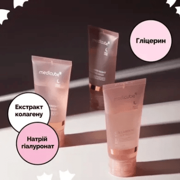 Маска-пленка для лица Hoygi гелевая ночная для увлажнения и сияния кожи Medicube Collagen, 75 мл фото 6