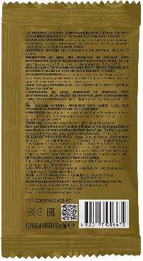 Бальзам винно-хмельовий O’BERIG з білою глиною для комбінованого та схильного до жирності волосся 15 мл фото 1