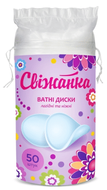 Ватні диски 