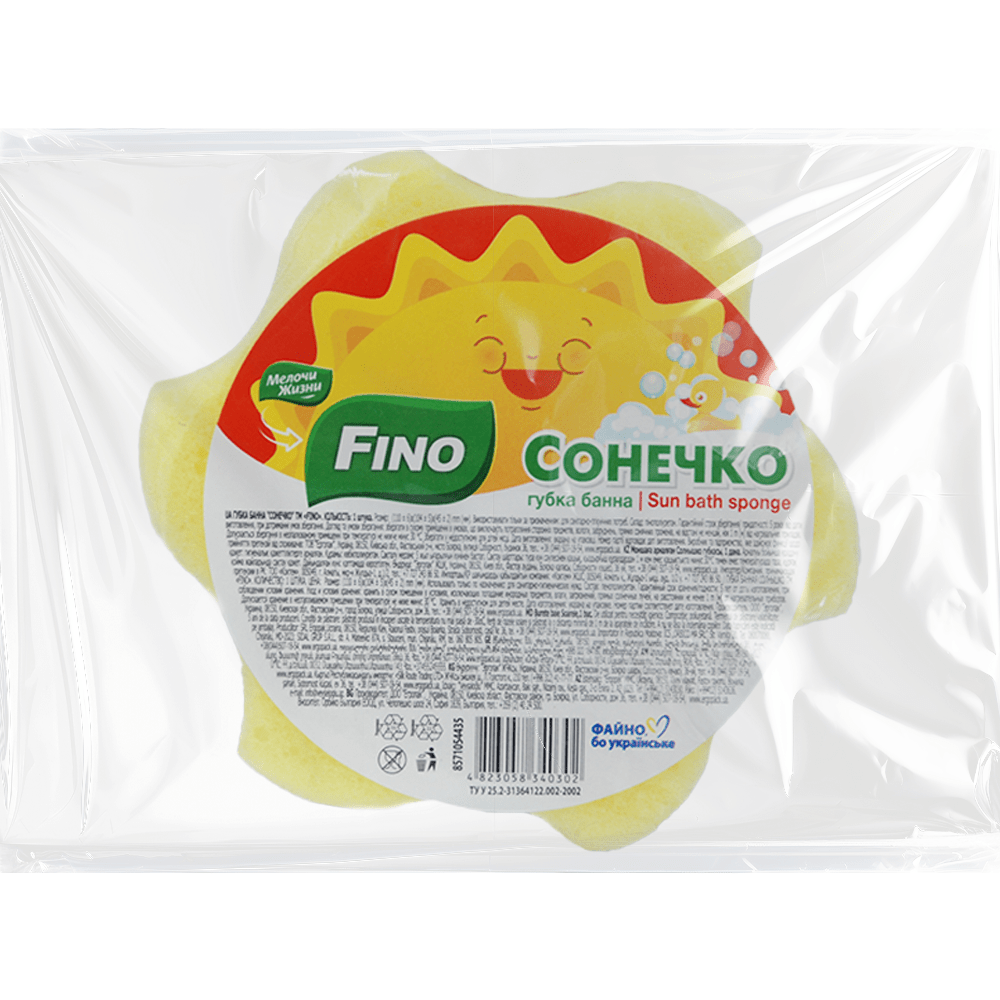 Губка банна Fino Сонечко, 1шт