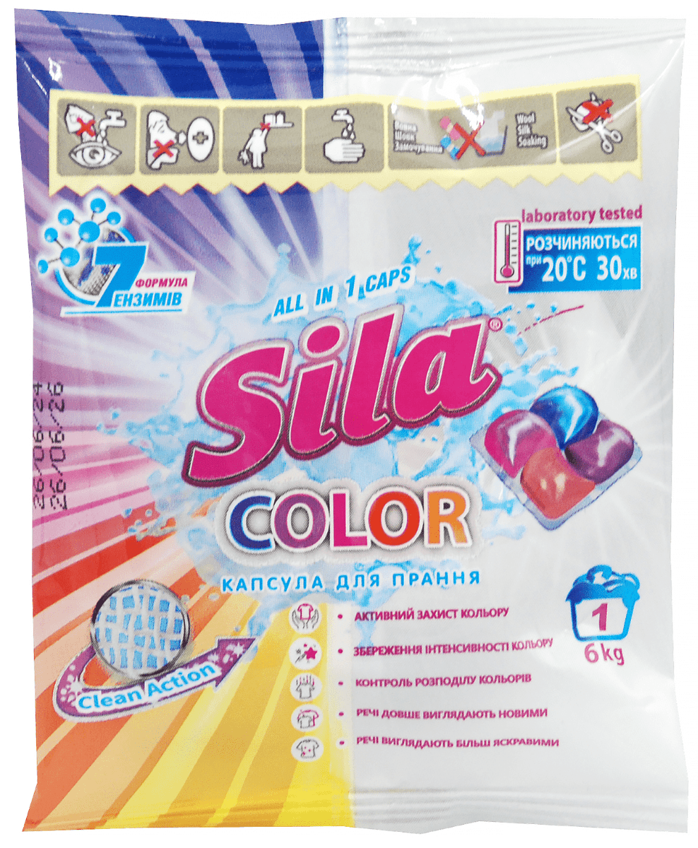 Капсули для прання Sila color саше 21г 1 шт.