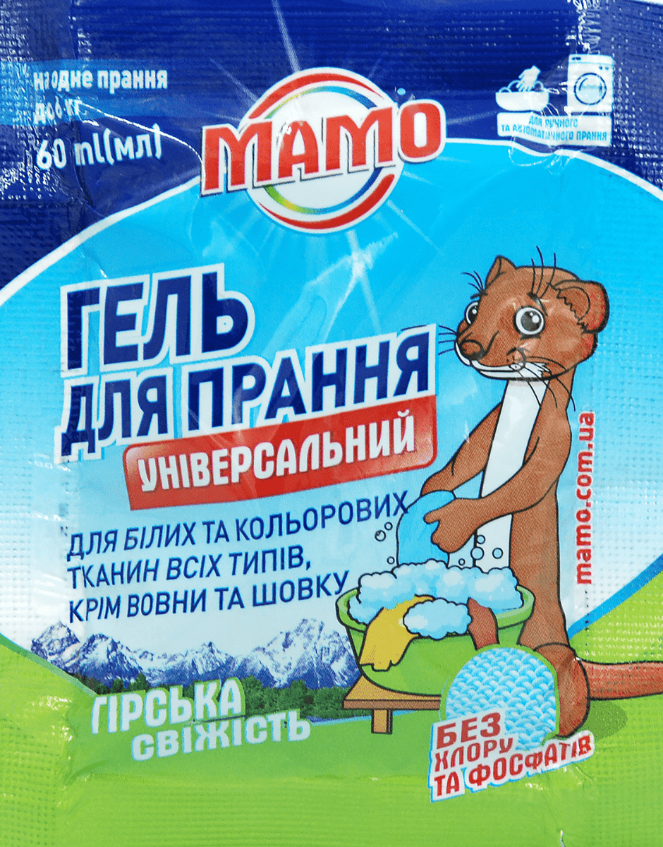 Гель для прання МАМО, на 1 цикл прання, 60 мл