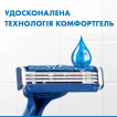 Gillette Станок чоловічий одноразовий BLUE 3 Плюс Комфорт 1шт, 3 леза фото 11