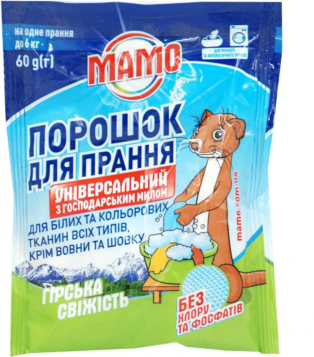 Стиральный порошок МАМО на одну стирку 60 г