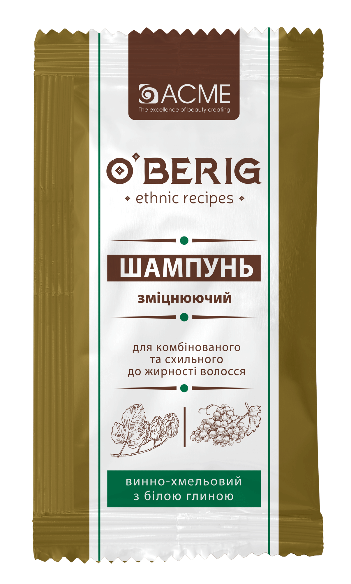 Шампунь O’BERIG винно-хмельовий з білою глиною для комбінованих та схильних до жирності волосся, 15 мл