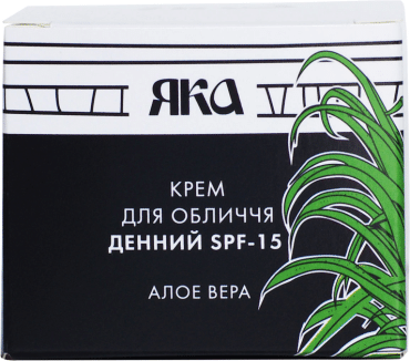 ЯКА Крем для лица дневной SPF-15 Алоэ Вера, 30 мл