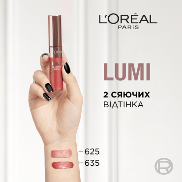 Румяна для обличчя L'Oréal Paris Lumi Le Liquid Blush 625, 10 мл фото 2