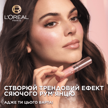 Румяна для обличчя L'Oréal Paris Lumi Le Liquid Blush 625, 10 мл фото 5
