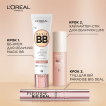 L`Oréal Paris Lumi Le Glass, хайлайтер-стик для лицы с эффектом глянца, оттенок 620, 5 г фото 7