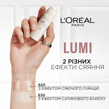 Хайлайтер-стик L`Oréal Paris Lumi Le Glass для лица с эффектом сияния оттенок 630 Creme Chic 5 г фото 2