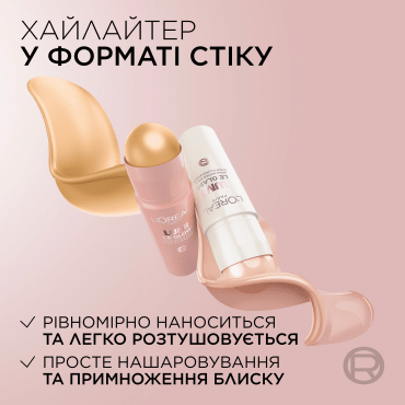 Хайлайтер-стик L`Oréal Paris Lumi Le Glass для лица с эффектом сияния оттенок 630 Creme Chic 5 г фото 4